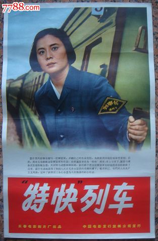 高中毕业证怎么能查出来